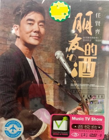 DVD Richie Ren Peng You De Jiu &auml;&raquo;&raquo;&egrave;&acute;&curren;&eacute;&frac12;� &aelig;��&aring;��&ccedil;��&eacute;�� 2DVD Region All