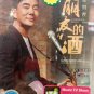 DVD Richie Ren Peng You De Jiu 任贤齐 朋友的酒 2DVD Region All