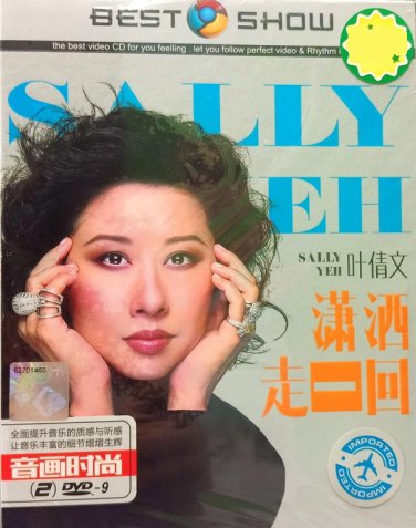 DVD Sally Yeh Xiao Sa Zou Yi Hui &aring;�&para;&aring;�&copy;&aelig;�� &aelig;&frac12;�&aelig;&acute;�&egrave;&micro;&deg;&auml;&cedil;�&aring;�� 2DVD Region All