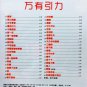 DVD Silence Gravitation æ±ªèæ³· 䏿å¼å 2DVD Region All