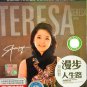 DVD Teresa Man Bu Ren Sheng Lu 邓丽君 漫步人生路 2DVD Region All