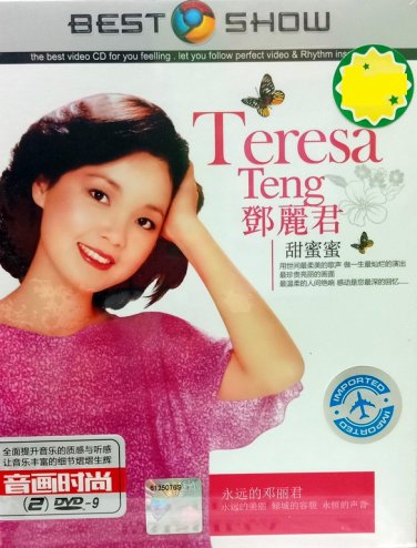 DVD Teresa Teng Tian Mi Mi &eacute;��&auml;&cedil;&frac12;&aring;�� &ccedil;��&egrave;��&egrave;�� 2DVD Region All