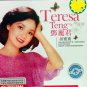 DVD Teresa Teng Tian Mi Mi 邓丽君 甜蜜蜜 2DVD Region All