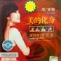 DVD Vivian Mei De Hua Shen Concert 周慧敏 美的化身 2DVD Region All
