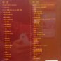 DVD Vivian Mei De Hua Shen Concert &aring;�&uml;&aelig;�&sect;&aelig;�� &ccedil;&frac34;�&ccedil;��&aring;��&egrave;&ordm;&laquo; 2DVD Region All