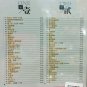 DVD Wang Leehom Gai Shi Hong Le çåå® çä¸å®ä¹ 2DVD Region All