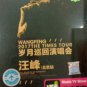 DVD Wang Feng 2017 The Times Tour 汪峰 北京站 2017岁月巡回演唱会 2DVD Region All