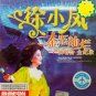 DVD Xu Xiao Feng Jin Guang Can Lan Live 徐小凤 金光灿烂 演唱会 2DVD Region All
