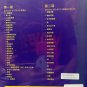 DVD Xu Xiao Feng Jin Guang Can Lan Live å¾å°å¤ éåç¿ç æ¼å±ä¼ 2DVD Region All