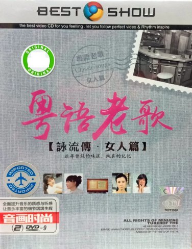 DVD Yue Yu Lao Ge Yong Liu Zhuan Nv Ren Pian &ccedil;&sup2;&curren;&egrave;&macr;&shy;&egrave;��&aelig;&shy;� &aelig;&para;�&aelig;&micro;�&auml;&frac14;&nbsp;.&aring;&yen;&sup3;&auml;&ordm;&ordm;&ccedil;&macr;� 2DVD Region All