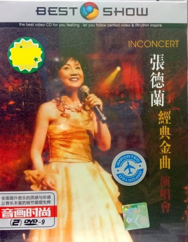 DVD Zhang De Lan Inconcert &aring;&frac14;&nbsp;&aring;&frac34;&middot;&aring;�&deg; &ccedil;&raquo;�&aring;�&cedil;&eacute;��&aelig;�&sup2; &aelig;&frac14;�&aring;�&plusmn;&auml;&frac14;� 2DVD Region All