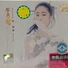 Diamond Zhang Precious Moments 张碧晨 不及雨 3CD