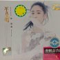 Diamond Zhang Precious Moments 张碧晨 不及雨 3CD