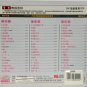 Diamond Zhang Precious Moments å¼ ç¢§æ¨ ä¸åé¨ 3CD