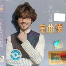 Steve Chou Golden Melody 周传雄 金曲榜 3CD