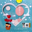 Today 24 China Love Song All In One Album Vol.2 情歌天下 Vol.2 3CD