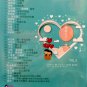 Today 24 China Love Song All In One Album Vol.2 ææå¤©ä¸ Vol.2 3CD