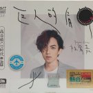 Yoga Lim Ju Ren De Jian 林宥嘉 巨人的肩 3CD
