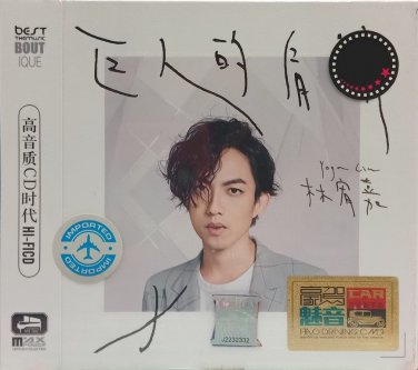 Yoga Lim Ju Ren De Jian &aelig;��&aring;&reg;&yen;&aring;�� &aring;&middot;&uml;&auml;&ordm;&ordm;&ccedil;��&egrave;�&copy; 3CD