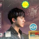 Zhang Jie Meteor Shower 张杰 流星雨 3CD