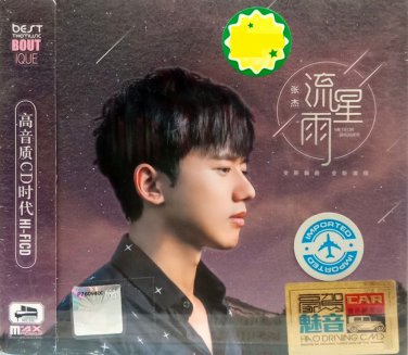 Zhang Jie Meteor Shower &aring;&frac14;&nbsp;&aelig;�&deg; &aelig;&micro;�&aelig;��&eacute;�&uml; 3CD