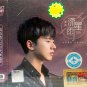 Zhang Jie Meteor Shower 张杰 流星雨 3CD