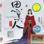 Zhang Liang Ying Song Of Phoenix 张靓颖 思美人 3CD