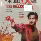 Hong Kong Movie The Killer 喋血双雄 DVD