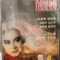 Hong Kong Movie The Bride With White Hair 白发魔女传 DVD