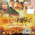 Hong Kong Movie Red Cliff II 赤壁决战天下 DVD