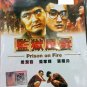 Hong Kong Movie Prison On Fire 监狱风云 DVD