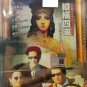 Hong Kong Movie Once A Thief 从横四海 DVD