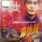Hong Kong Movie Hero-Beyond The Boundary Of Time 正牌韦小宝奉旨讲女 DVD