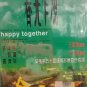 Hong Kong Movie Happy Together 春光乍洩 DVD