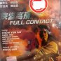 Hong Kong Movie Full Contact 侠盗高飞 DVD