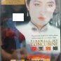 Hong Kong Movie Farewell My Concubine 霸王别姬 DVD
