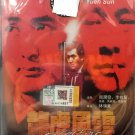 Hong Kong Movie City On Fire 龙虎风云 DVD