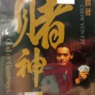 Hong Kong Movie Chow Yun Fat God Of Gamblers 赌神 DVD