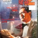 Hong Kong Movie Chow Yun Fat God Of Gambler's Return 赌神2 DVD