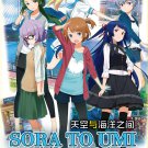 Sora To Umi Vol.1-12End Anime DVD Eng Sub Region All