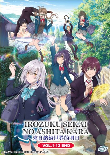 Irozuku Sekai No Ashita Kara Vol.1-13End Anime DVD Eng Sub Region All