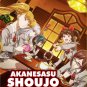 Akanesasu Shoujo Vol.1-12End Anime DVD Eng Sub Region All