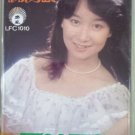 Agnes Chan Ai De Zhou Yu 陈美龄 爱的咒语 Cassette