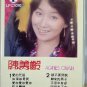 Agnes Chan Ai De Zhou Yu &eacute;��&ccedil;&frac34;�&eacute;&frac34;� &ccedil;�&plusmn;&ccedil;��&aring;��&egrave;&macr;&shy; Cassette