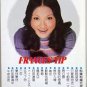 Frances Yip Guo Yu Jin Qu Zhuan Ji &aring;�&para;&auml;&cedil;&frac12;&auml;&raquo;&ordf; &aring;�&frac12;&egrave;&macr;&shy;&eacute;��&aelig;�&sup2;&auml;&cedil;�&egrave;&frac34;� Cassette