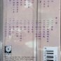 Huang Qing Yuan Jiu Qing Ji Vol.4 &eacute;&raquo;�&aelig;&cedil;�&aring;�� &aelig;�&sect;&aelig;��&eacute;�� Cassette