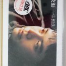 Li Ke Qin Yi Sheng Xiang Nin 李克勤 一生想您 Cassette