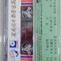 Wan Sha Lang Lu Bian De Ye Hua Sui Fen Yao &auml;&cedil;�&aelig;&sup2;�&aelig;&micro;&ordf; &egrave;&middot;&macr;&egrave;&frac34;&sup1;&ccedil;��&eacute;��&egrave;�&plusmn;&eacute;��&eacute;&pound;�&aelig;�� Cassette