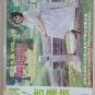 Wong Shiau Chuen Golden Voice Of Vol.19 黄晓君 之歌 Vol.19 Cassette