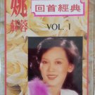Yao Su Rong Hui Shou Jing Dian Vol.1 姚苏蓉 回首经典 Vol.1 Cassette